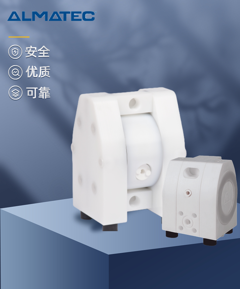 德國進口阿瑪?shù)峡薃IMATEC阿邁得電子級 PTFE 氣動隔膜泵E系列